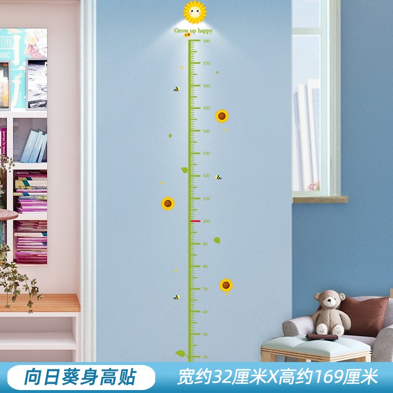 宝宝身高贴量身高尺墙纸儿童小孩测量仪神器卡通升高墙贴纸不伤墙