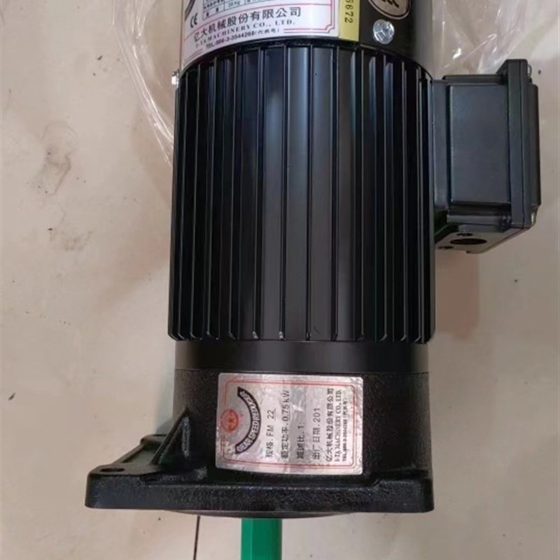 台湾亿大电机750W ATC换刀马达AEV750 1HP BT50刀库电机刀臂电机