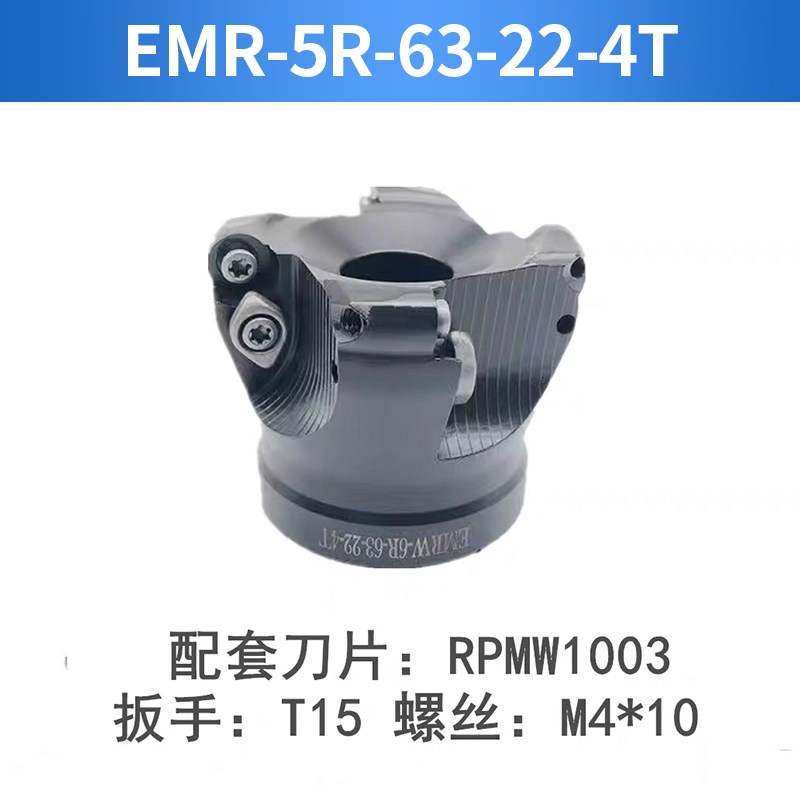 EMR平面圆鼻铣刀盘CnNC数控加工中心铣床刀盘 R4/R5/R6/R8