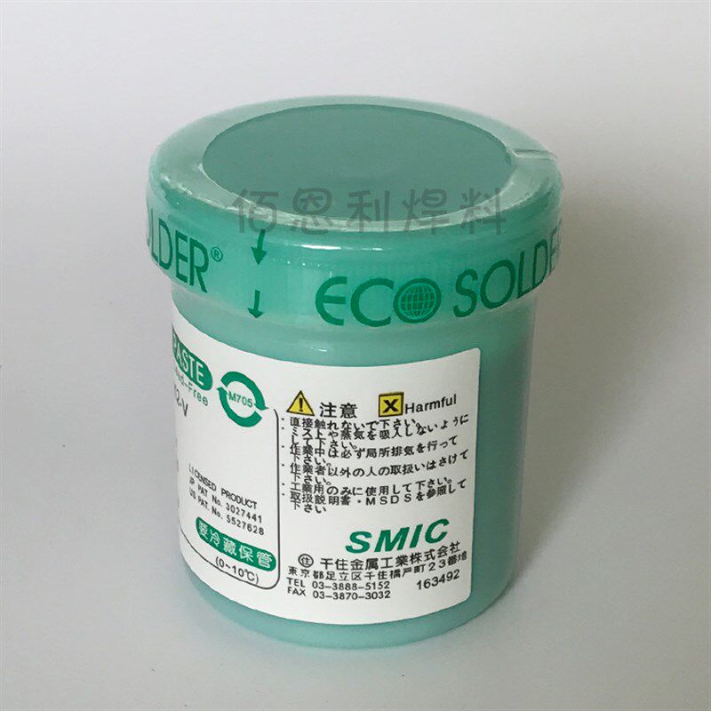 日本千住无铅锡浆M705无铅环保高温焊锡膏SMT贴片含银锡泥 SAC305