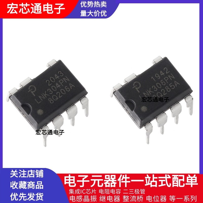 LNK304GN 306PN 626DG 302DN-TL 623 606 305 362 562 364 564PN