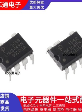 LNK304GN 306PN 626DG 302DN-TL 623 606 305 362 562 364 564PN