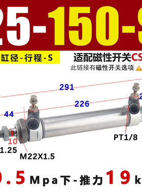不锈钢迷你小型气动气缸MA16X20X25X32X40*25X50X75X100X150-S-CA