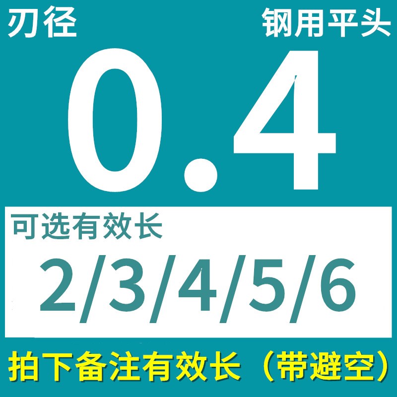 60度深沟铣刀避空刀圆鼻刃加长铝用0.1/r0.2/0H.3/0.4/0.6/0.8/0.