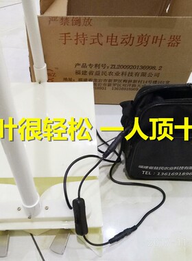 烟苗手持式电动剪叶机(器)电动剪叶机剪叶器修剪烟叶修烟叶包邮
