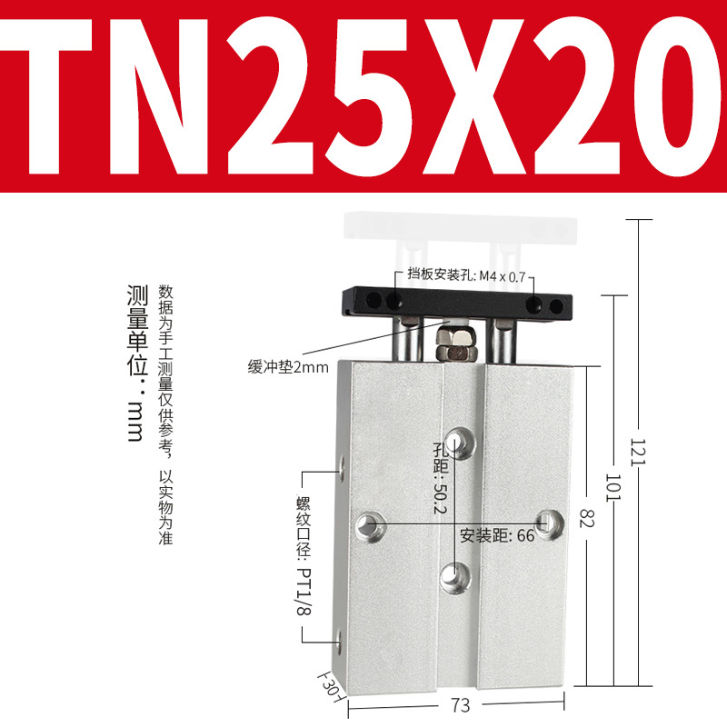 AKS双杆TN气缸带磁环大推力双轴气缸25X10X30X20X50X70X100X150-S