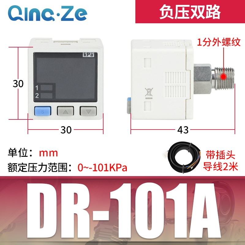 SMC型数显ZSE数字ISE30A气压表01压力表N开关L真空表DPSN1负压020