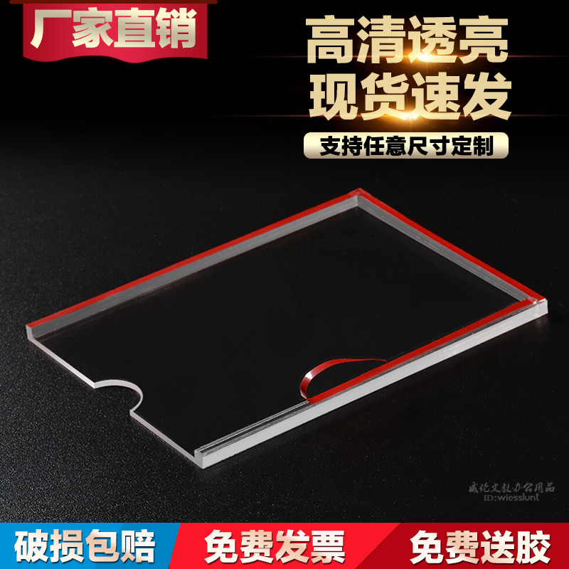 双层亚克力插槽A4卡槽插纸盒广告展示牌透明有机玻璃板照片盒子
