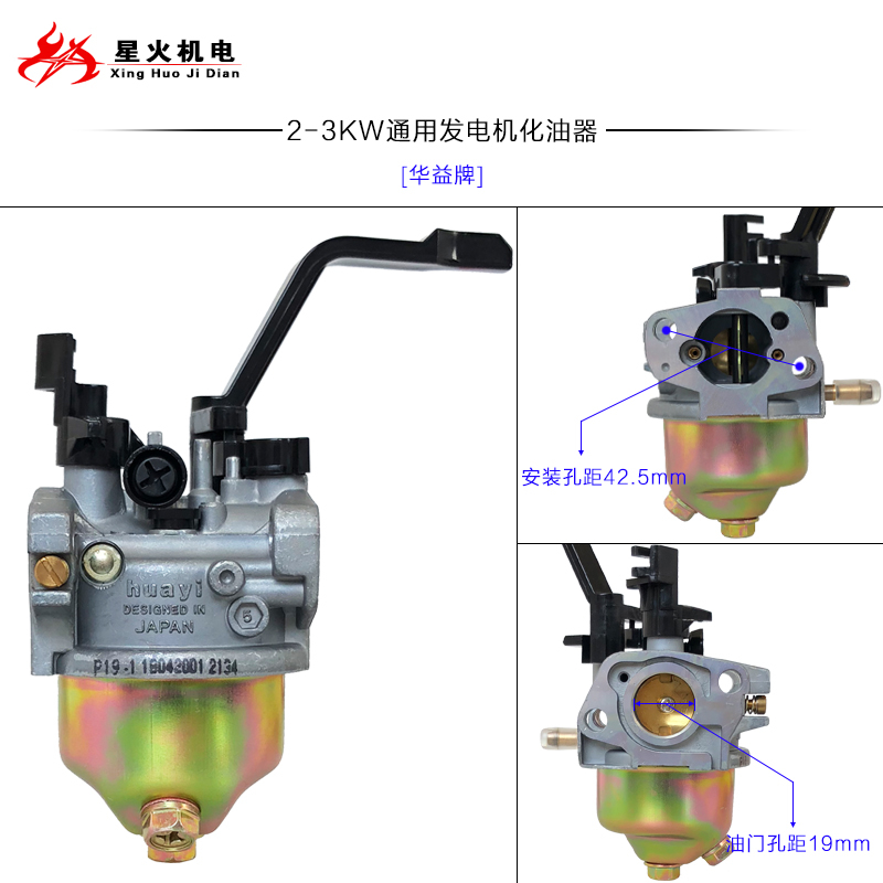 汽油发电机水d泵配件2KW3KW5KW6.5化油器168F188FGX160GX390化油