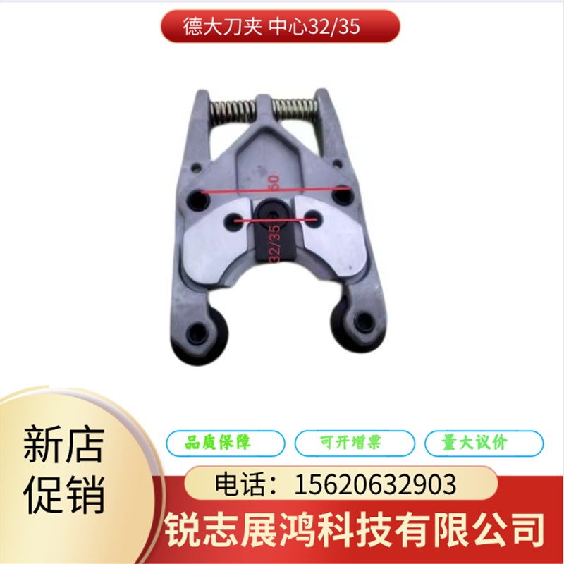 DETA台湾德大刀库BT30刀座伞型刀库德大刀夹刀爪刀夹斗笠式刀库