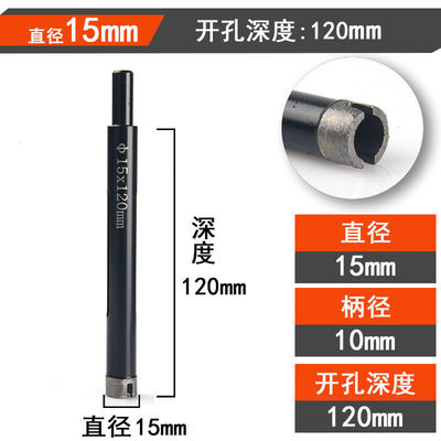 鹅卵石开孔器手电钻加长扩孔打孔神器石材混弄土S玻化砖花岗岩钻