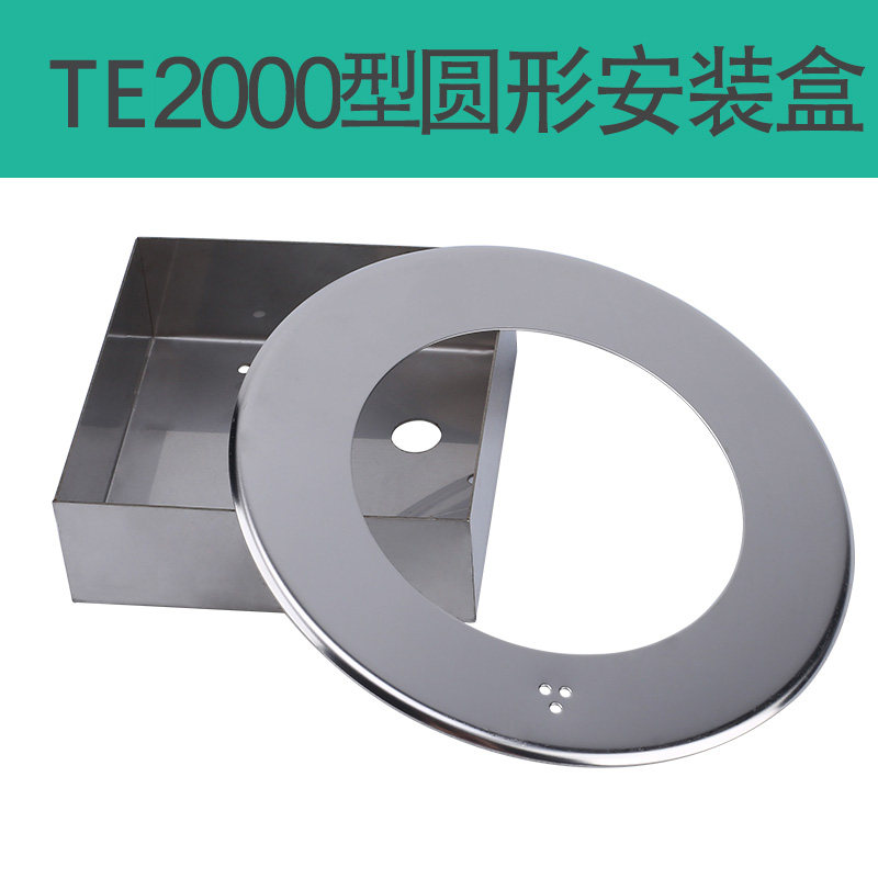 压差表压差计安装盒不锈钢压差表安装面板差压表安装盘明装支架