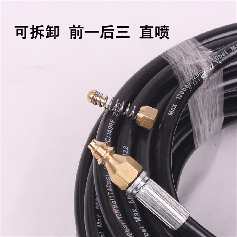 管道清洗疏通管配水老鼠喷头配卡赫KARCHER洗车机K系列高压水枪