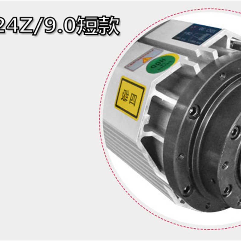 翰琪HQD 9kw风冷自动换刀主轴电机 高端木工雕刻机动力头主轴