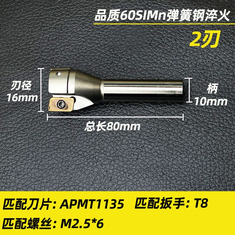 炮塔铣床刀杆刀盘普铣飞刀杆C16/C20直柄面L铣刀盘直角刀杆C16柄R