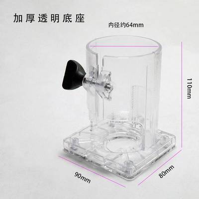 修边机透明罩配件螺丝木工小罗机底座紧固螺丝带齿轮防滑螺丝