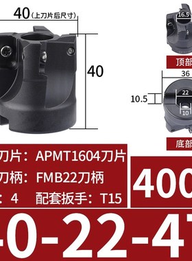 400r直角面铣刀盘90度CNC数控加工中心TAP/RAP系列Q50铣刀盘63R0.
