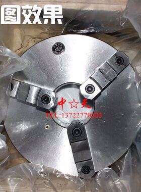 环球众环三爪自定心卡盘K11 250 200 80 100 125 130 160 320 400