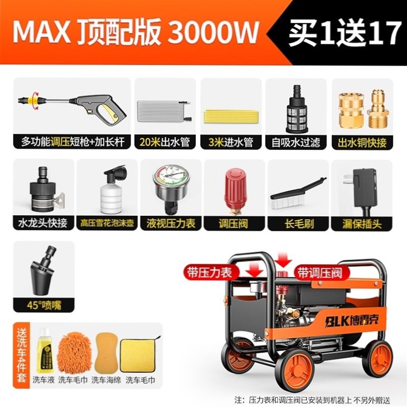 进口猪圈地面清洗机高压水泵神器220V家用洗车机多功能大功率水枪