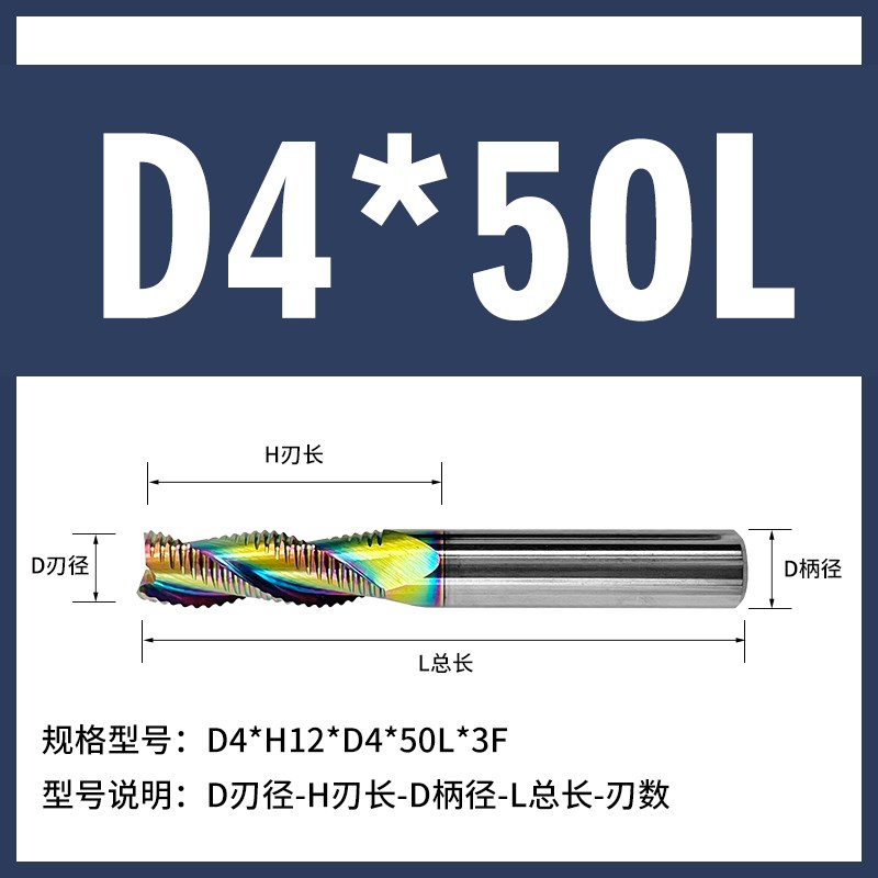 60度七c彩钨钢铝用粗皮铣刀细齿加长加硬涂层耐磨合金开粗铣刀
