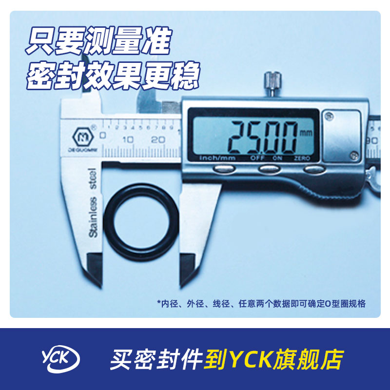 氟胶O型圈 外径285-360*线径4mm 耐温密封圈 耐油磨压FKM橡胶