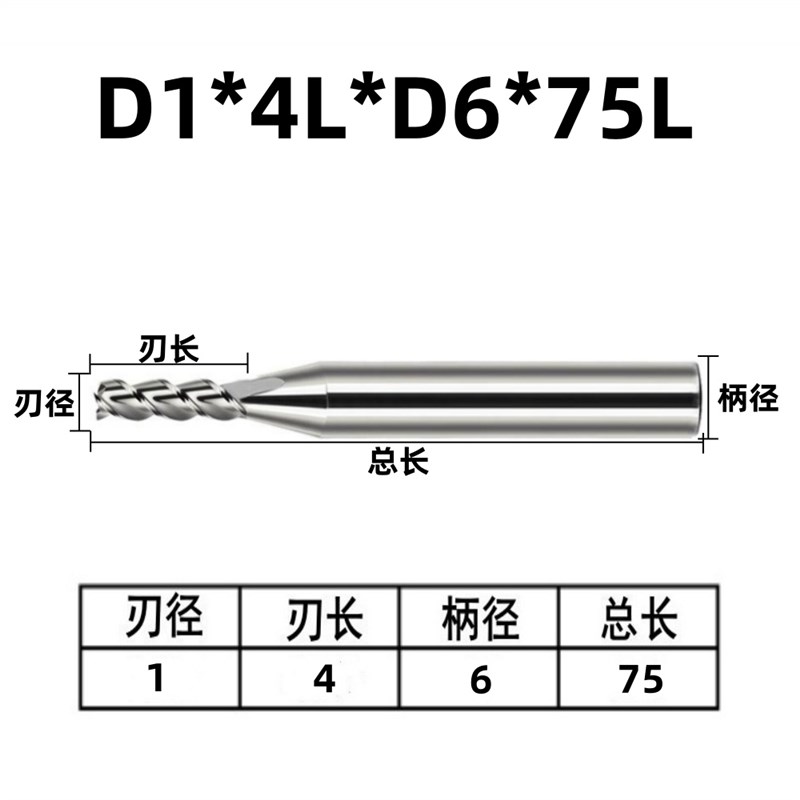 高光铝用粗柄加长铣刀3刃平底铣刀清根I铣刀端面铣刀CNC数控刀具