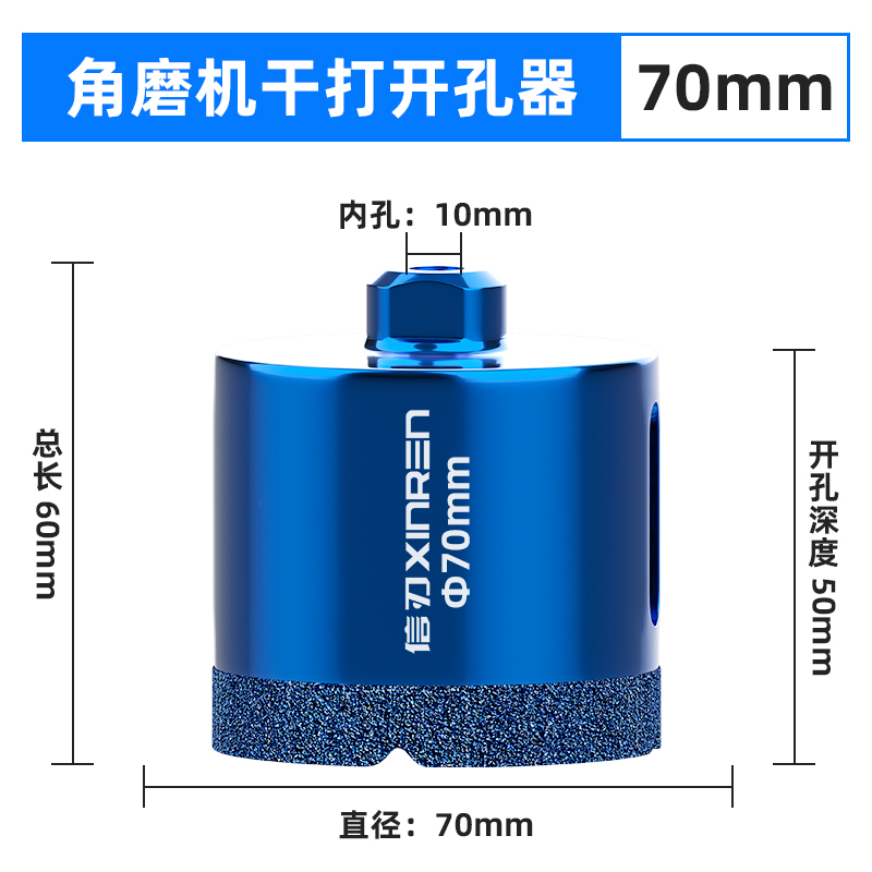 瓷砖开孔器岩板i玻璃全瓷大理石材磨光机全套手角磨机干打钻头