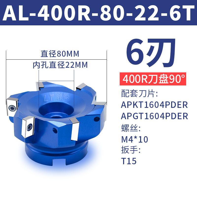 铝用刀盘数控400r面铣刀盘90度铣床bt4H0直角平面飞刀盘KM12铣刀