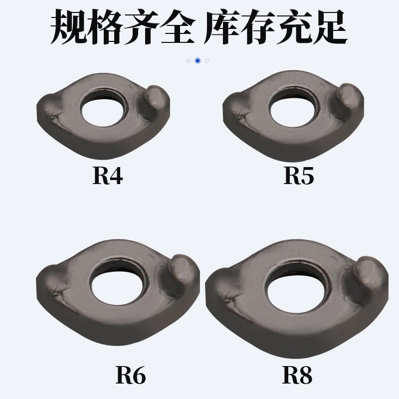 精威数控刀c盘压板刀片/压板R4 R5 R6 R8铣刀片螺丝刀杆刀盘锁压