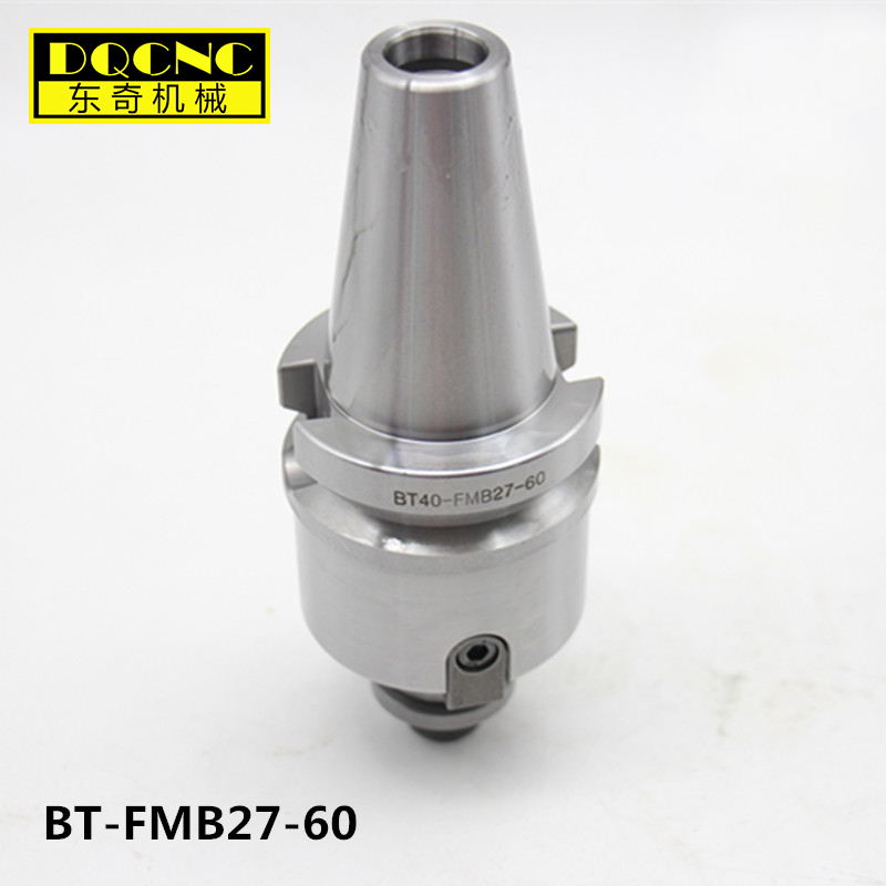 数控刀柄BT40-FMB22面铣刀t盘刀柄BT30/50FMB27/32/40加长面铣刀