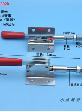快速夹具手动压紧器36070 固定夹推拉式 木工靠山定位锯台水平夹