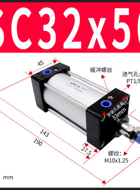 标准气缸亚德客型小型气动大推力SC32X40X50X63X80X100X125X160-S