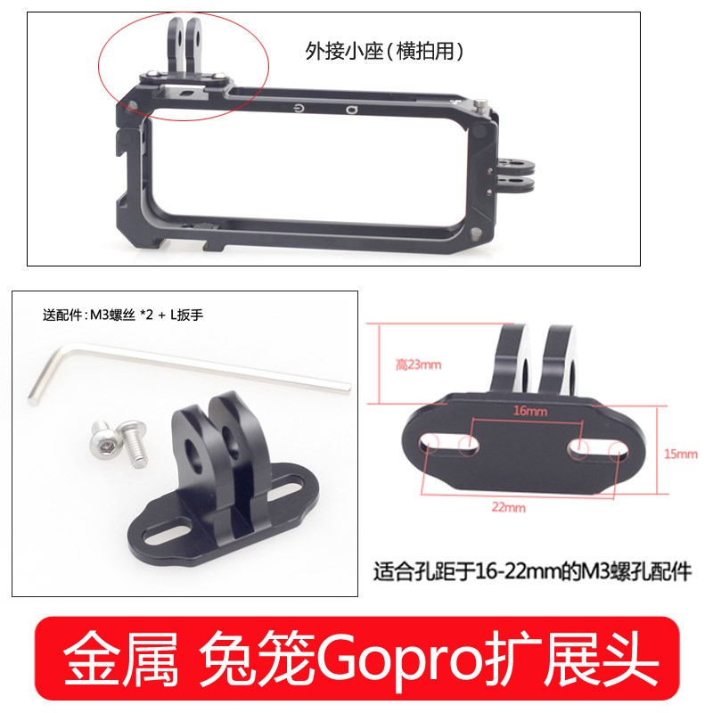 运动相机两页卡槽座GoPro 12 11 10配件 标准1/4螺孔M3固定座 磁