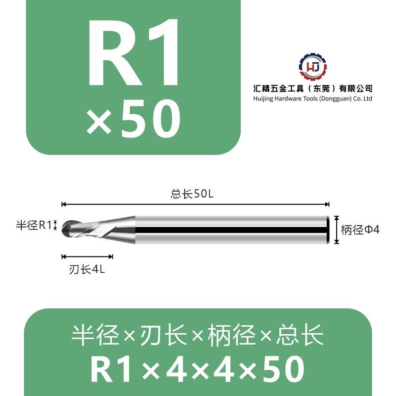 56度钨钢铣刀硬质合金球刀二刃z球刀铝用加长球头铣刀CNC钨钢铣刀