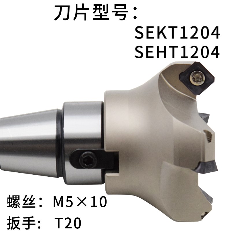 炮塔铣床刀柄R8倒角铣刀盘r平面铣刀R8-FMB22粗牙细牙拉杆刀头KM1