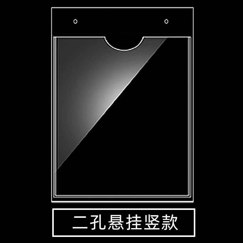 亚克力相框照片a4卡槽插纸盒贴墙透明企业公告宣传栏电梯展示牌证