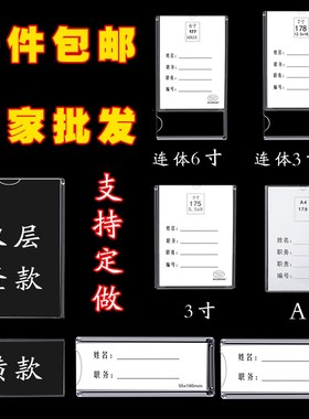 透明双层亚克力插槽卡槽插纸盒A5A4A3546寸连体照片插盒照片插槽