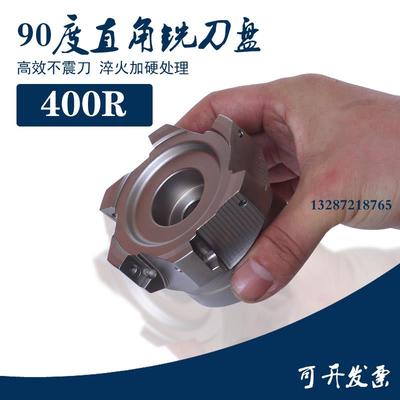 BAP400eR-50-22 清角刀盘直角90度数控刀柄面铣刀盘装APMT1604刀
