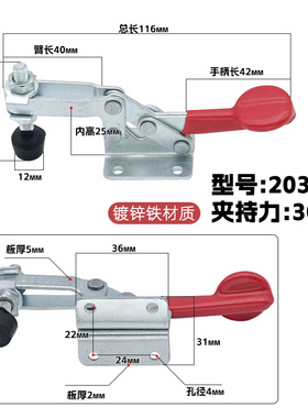 水平式快速夹具夹钳GH-20300/20400/20800 22100工装夹钳压紧器