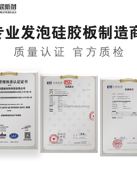 灰色国产HT800光面硅胶发泡板减震阻燃绝缘新能源电池泡棉密封垫