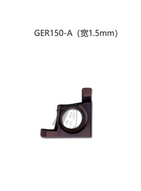 内槽小孔径切槽刀片GER10o0-A/150-C/200-B/300-D 端面 割槽 SIGE
