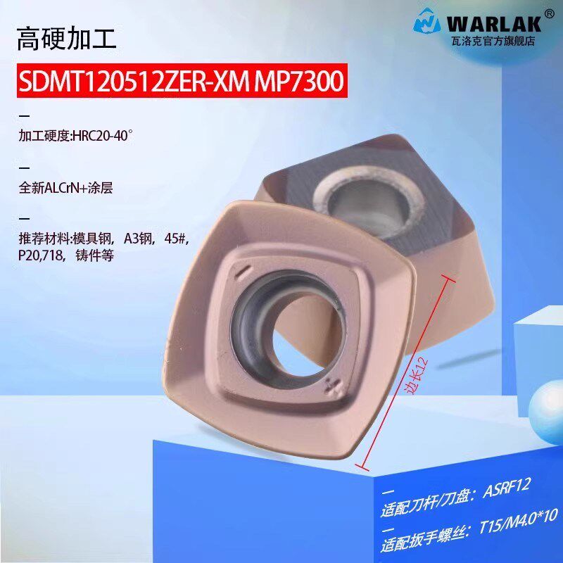 数控铣刀盘SDMT1205/1505刀片刀盘头ASRF12/N15 50 63快进给铣刀