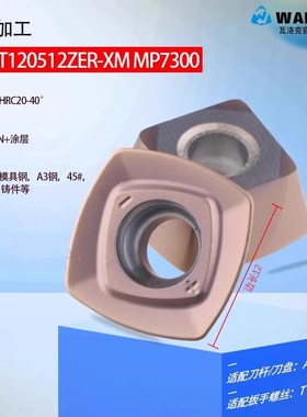 数控铣刀盘SDMT1205/1505刀片刀盘头ASRF12/N15 50 63快进给铣刀