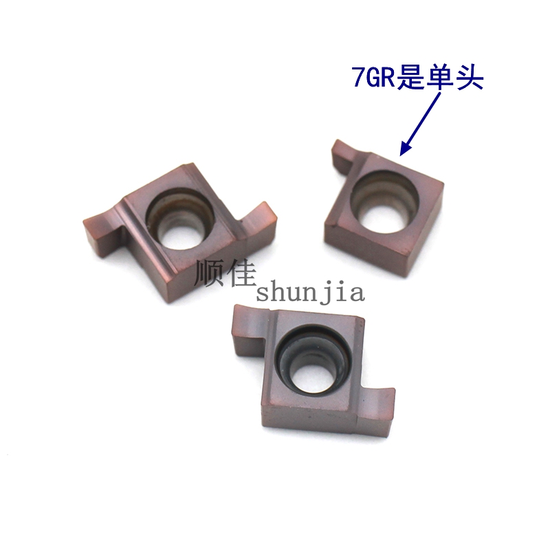 小孔径切槽刀片6GR7GR8GR9GR钢F件不锈钢通用材质割刀头挖内槽刀