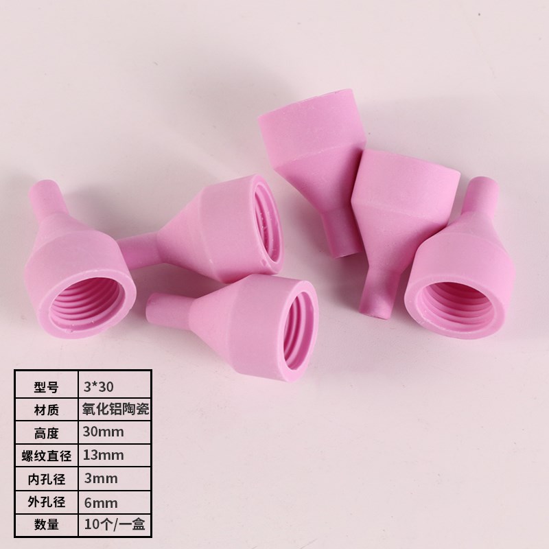 TIG200加厚氩弧焊瓷嘴耐烧高温加长细瓷嘴K瓷咀150A焊机焊枪嘴瓷