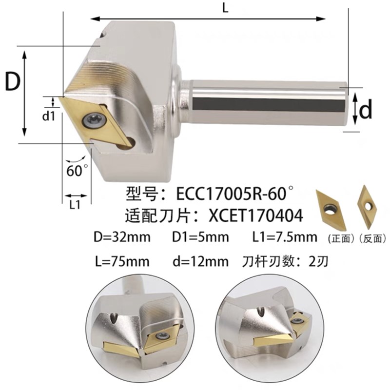 CNC数控ECC31005R长刃倒角刀杆30度4560大孔倒P角刀XCET310404