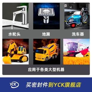 7.65 6.75 7.8 7.95 1.78MM丁晴O型圈 内径6.07 8.24 6.35