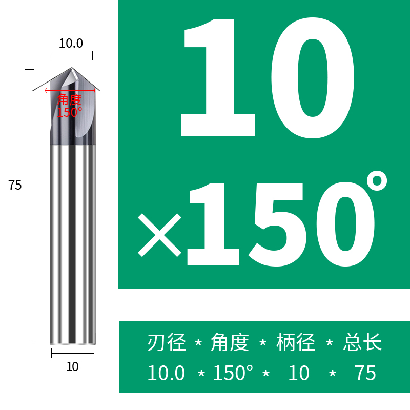 硬质合金钨钢3刃倒角刀90度45/r50/60/70/80/100/110/130/140/150