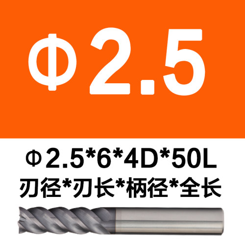 进口60度不锈钢专用铣刀钨钢合金4刃涂层数控刀具钛合金用铣刀