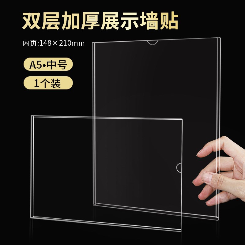 亚克力板卡槽标签展示牌透明A4文件框电梯壁挂式警示提示牌公告栏